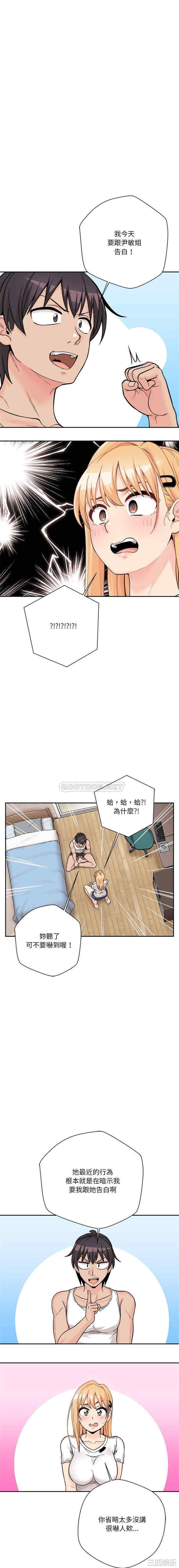 越线的二十岁/越界的20岁