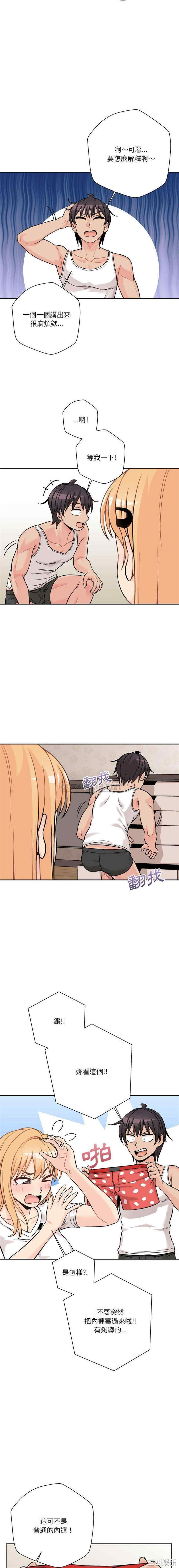 越线的二十岁/越界的20岁