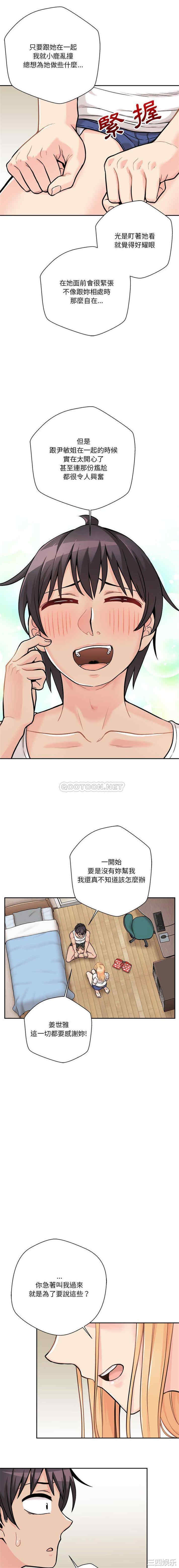 越线的二十岁/越界的20岁