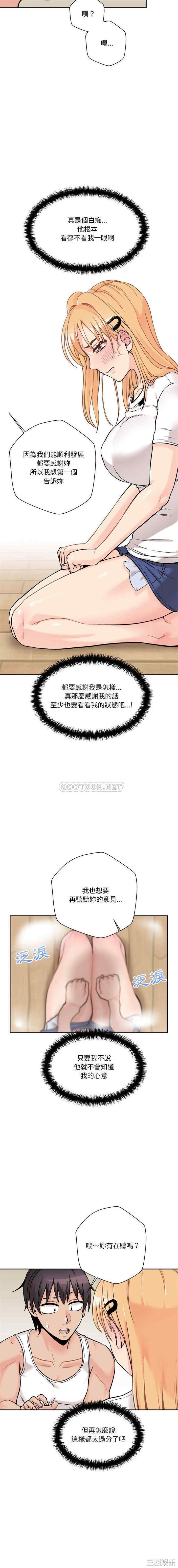 越线的二十岁/越界的20岁