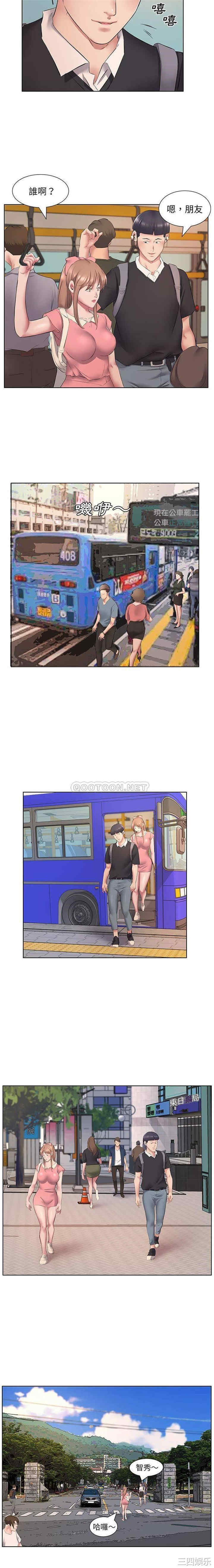 套房里的那些事/屋檐下的恋人