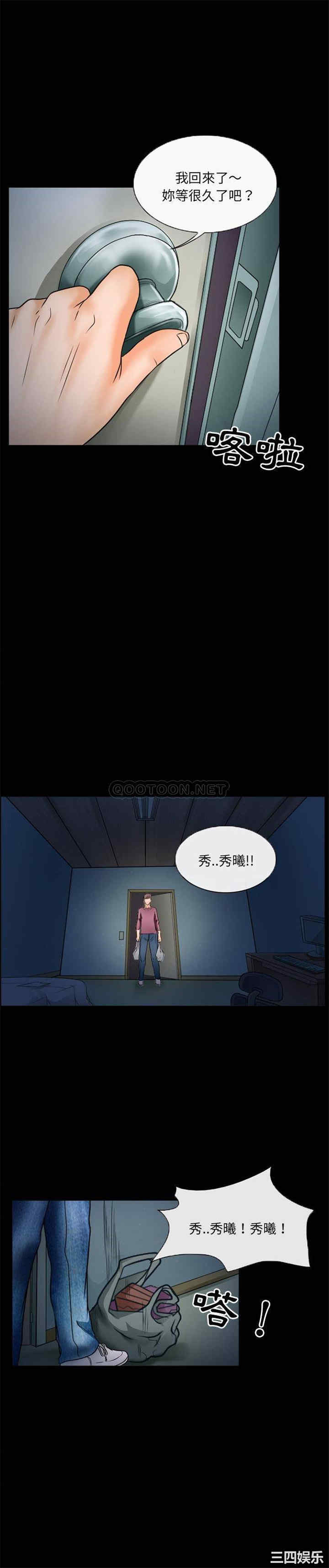 得不到邀请的回忆/不愿勾起的回忆