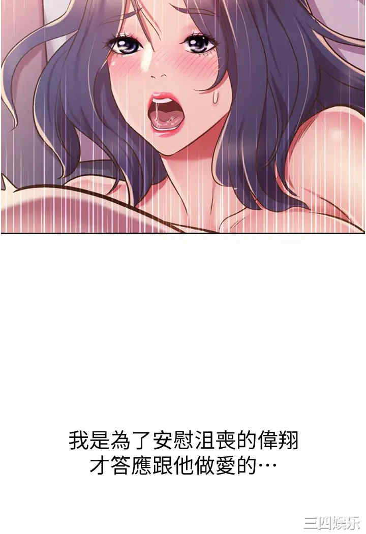 姐姐爱做菜
