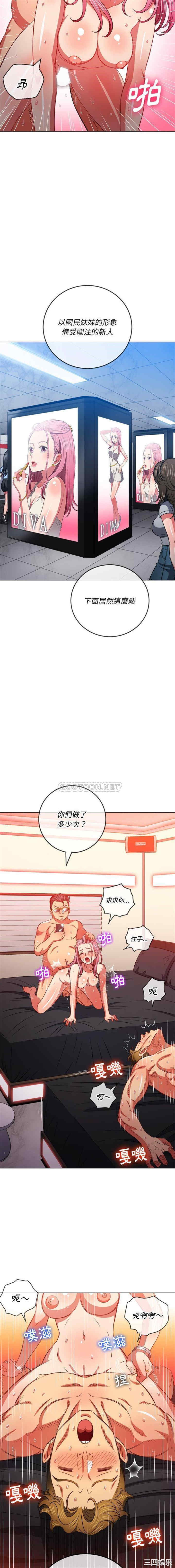 难缠小恶女/恶女勾勾缠