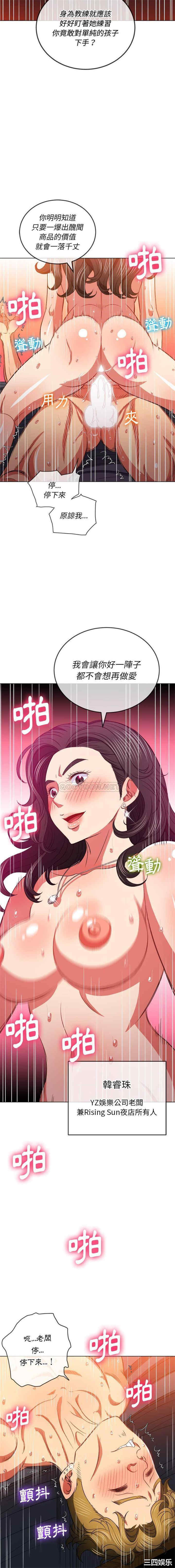 难缠小恶女/恶女勾勾缠