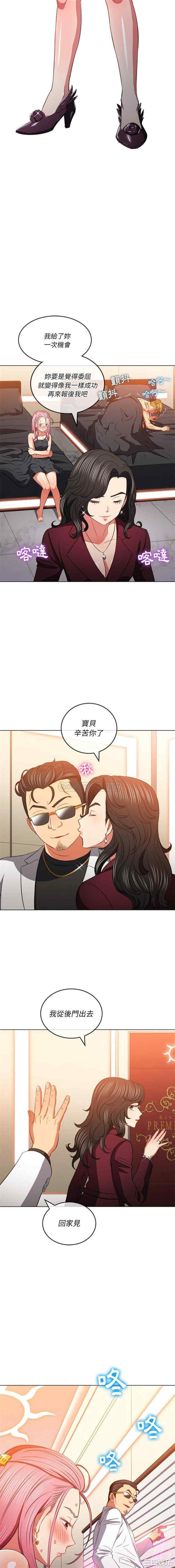 难缠小恶女/恶女勾勾缠