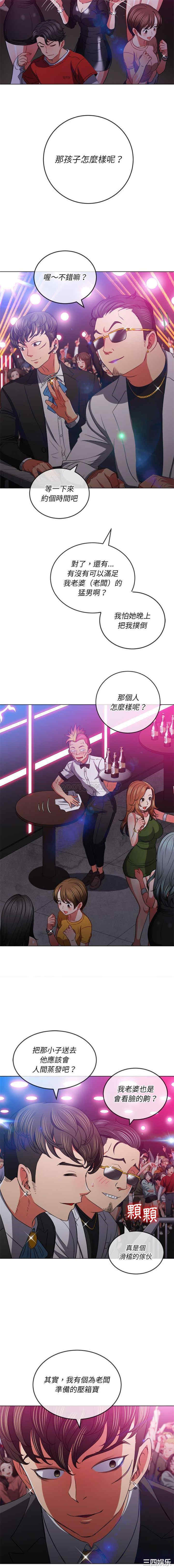 难缠小恶女/恶女勾勾缠