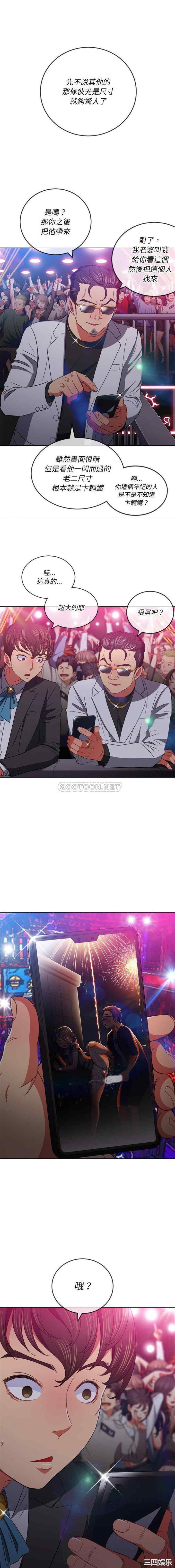 难缠小恶女/恶女勾勾缠