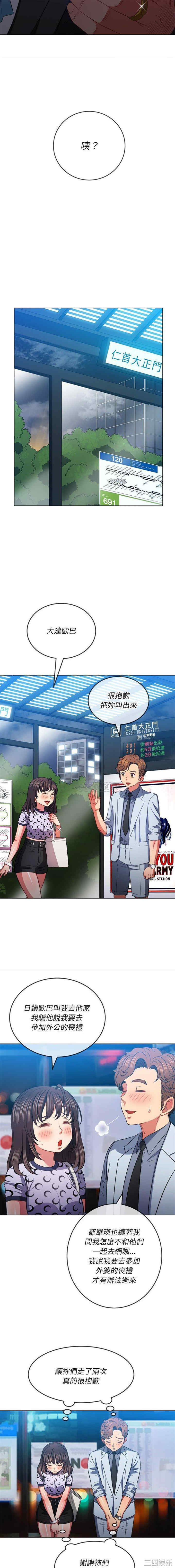 难缠小恶女/恶女勾勾缠