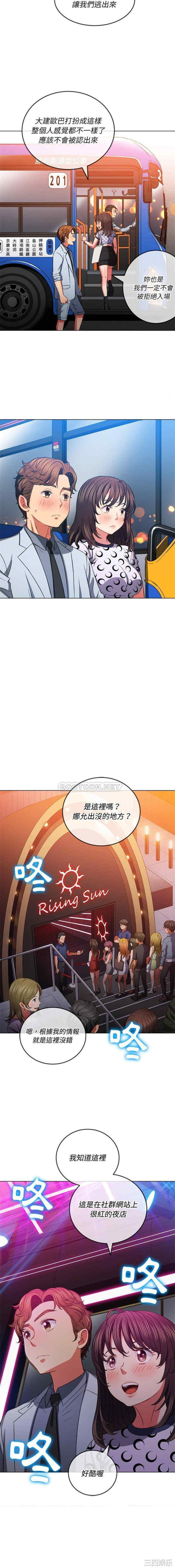 难缠小恶女/恶女勾勾缠