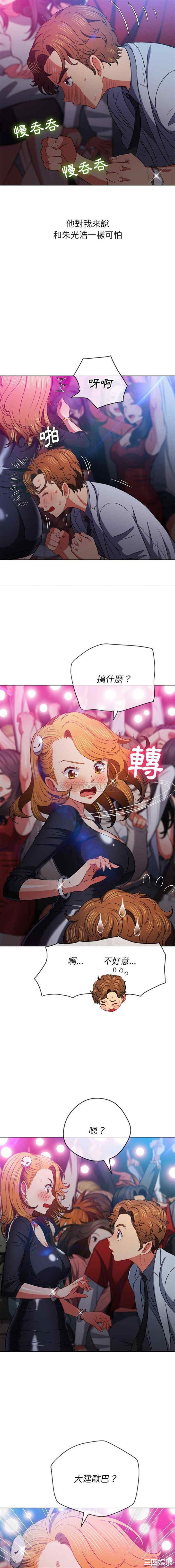 难缠小恶女/恶女勾勾缠