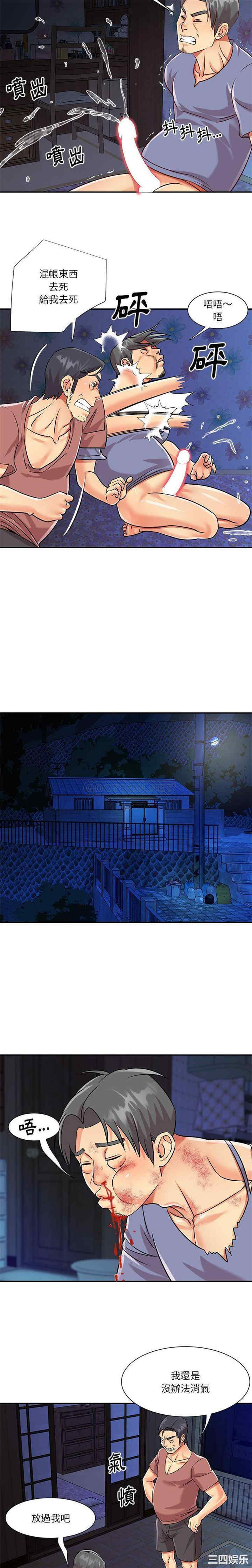 与两姐妹的同居生活/天真姐妹花