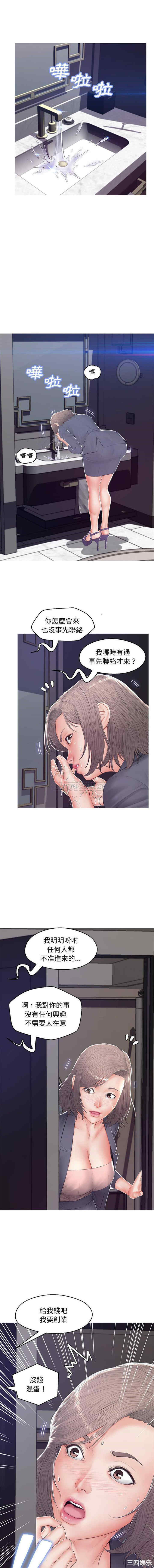 俏儿媳/媳妇单身中