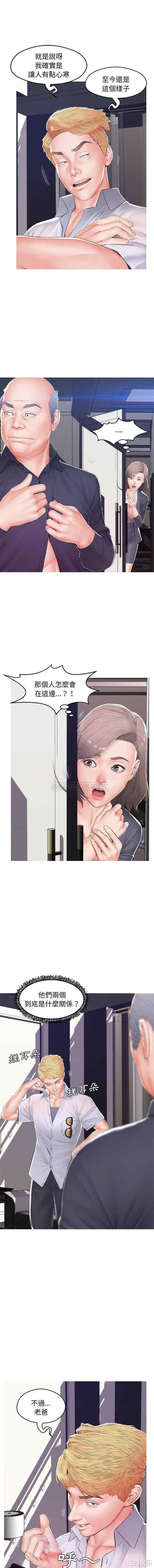 俏儿媳/媳妇单身中