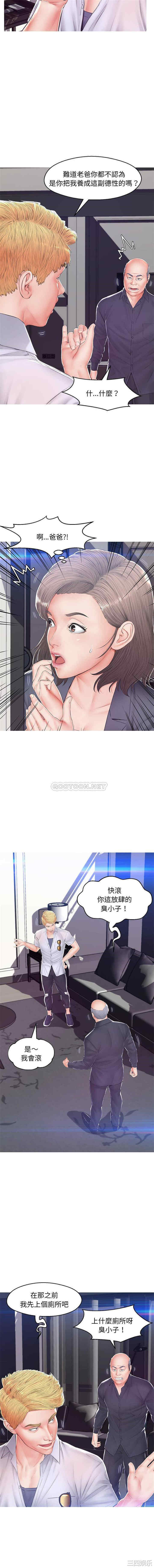 俏儿媳/媳妇单身中