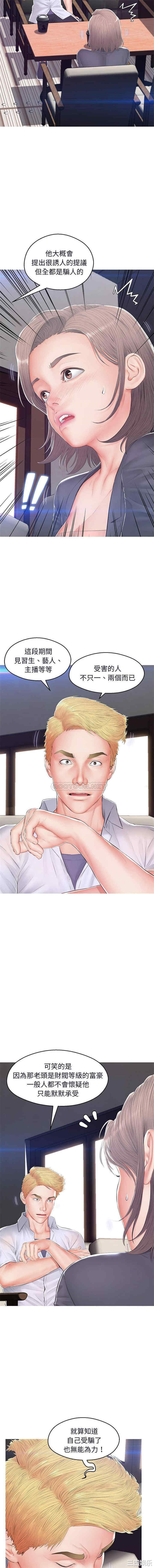 俏儿媳/媳妇单身中