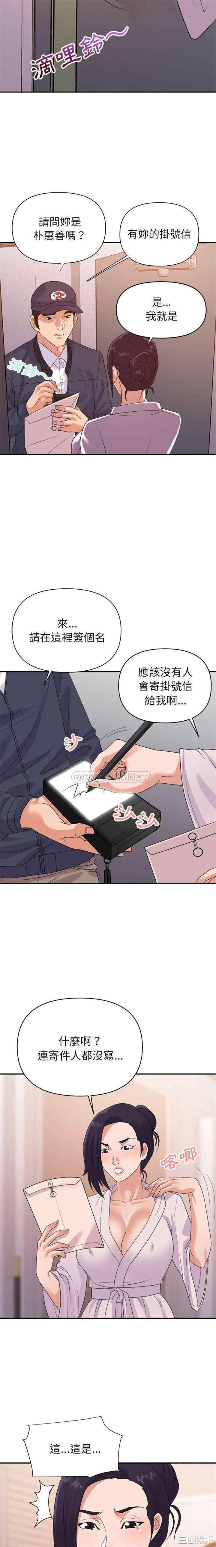 暗恋必有回应/与暗恋重逢