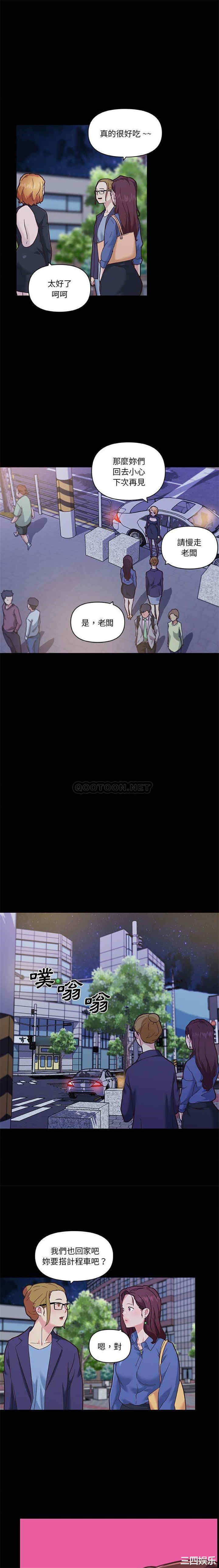 神似初恋的她/恋你如初恋