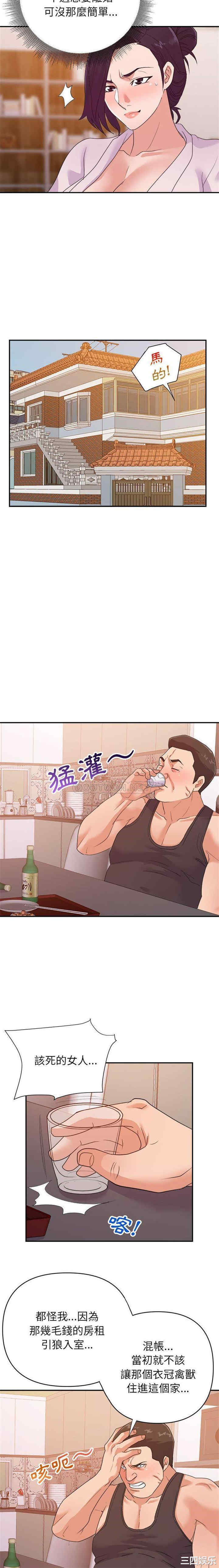 暗恋必有回应/与暗恋重逢