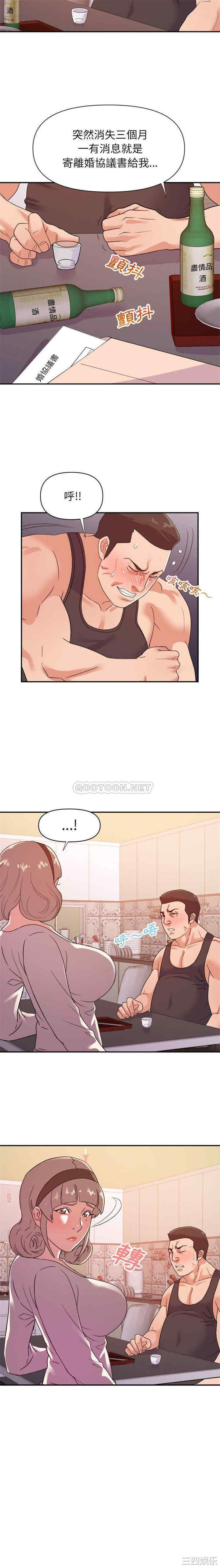 暗恋必有回应/与暗恋重逢