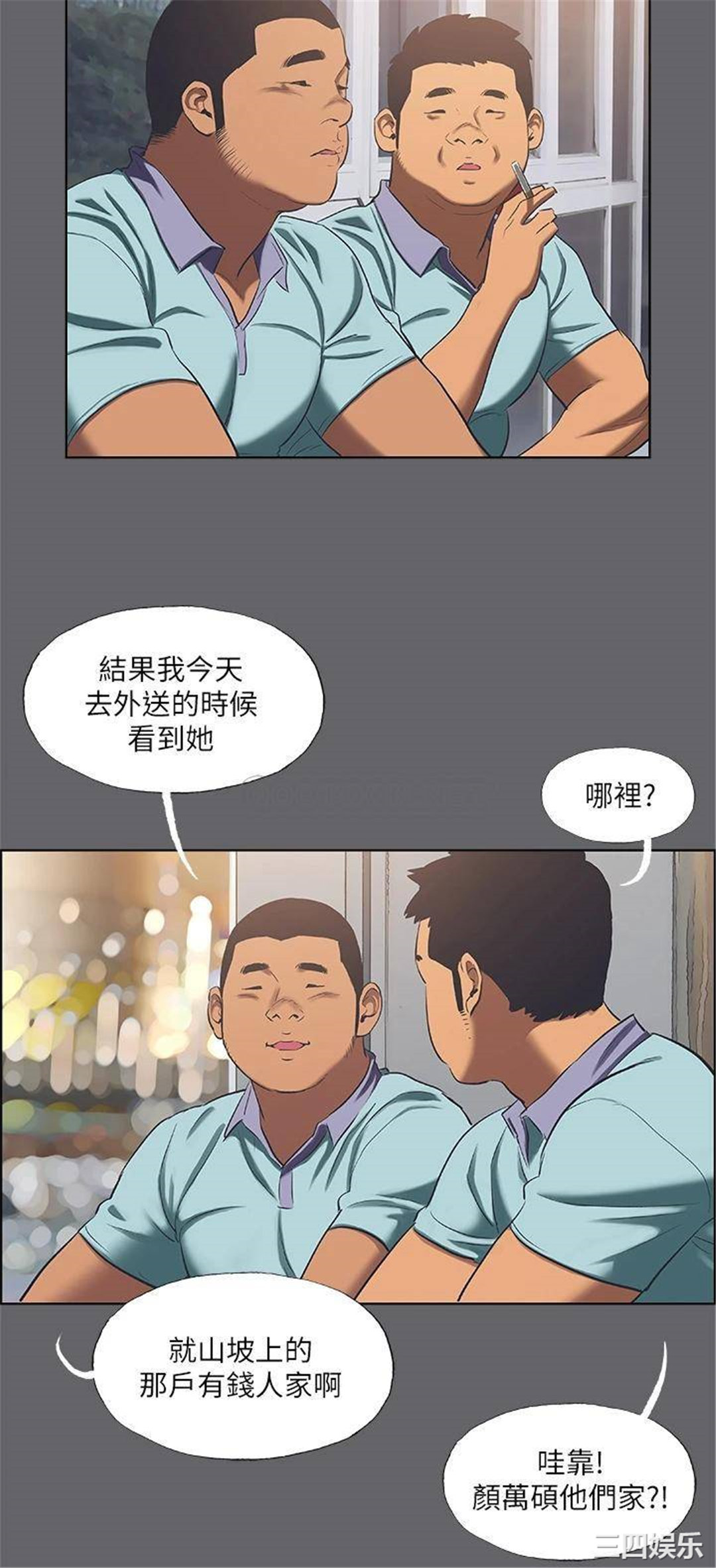 纵夏夜之梦