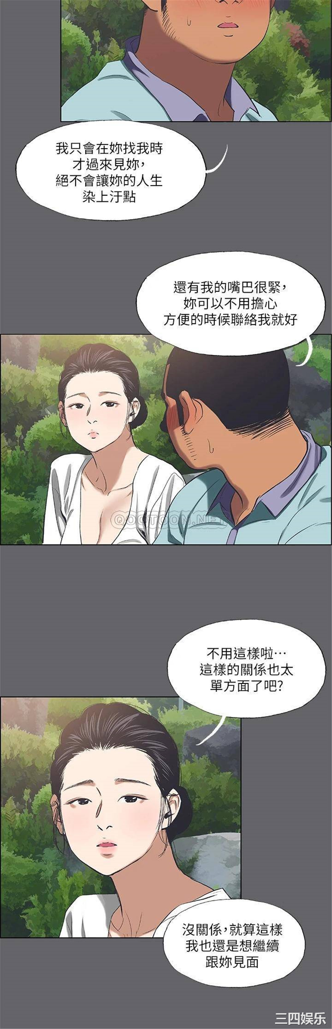 纵夏夜之梦