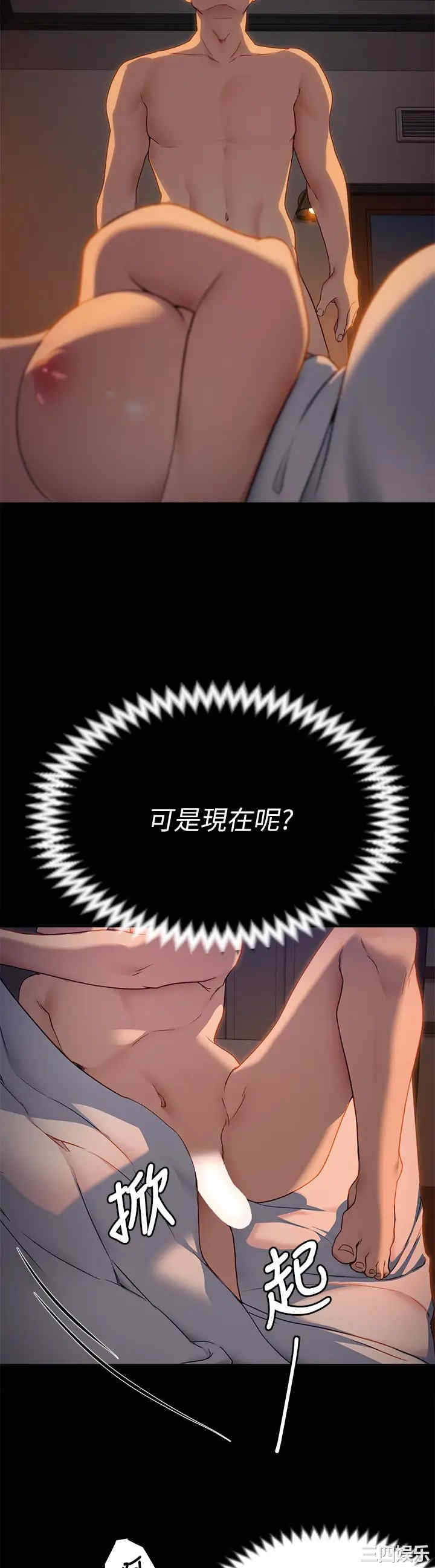 今晚就决定吃你了