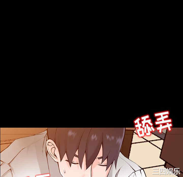 阔少的女仆们/富少的贴身管家