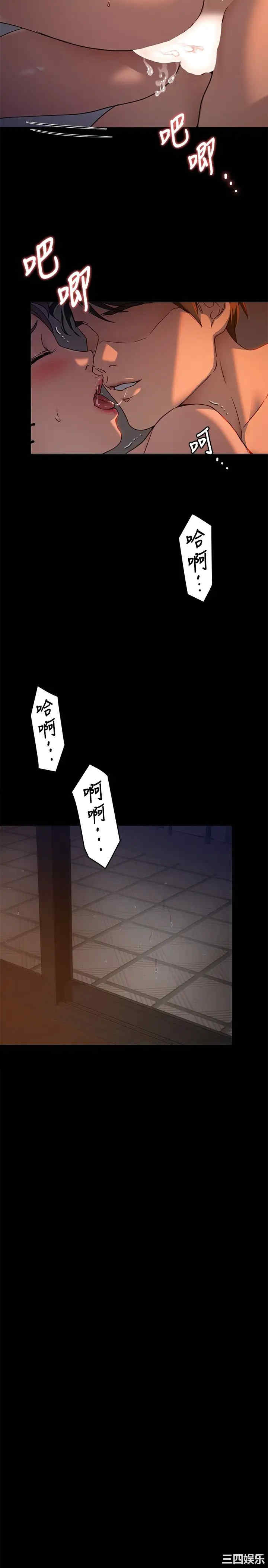 今晚就决定吃你了