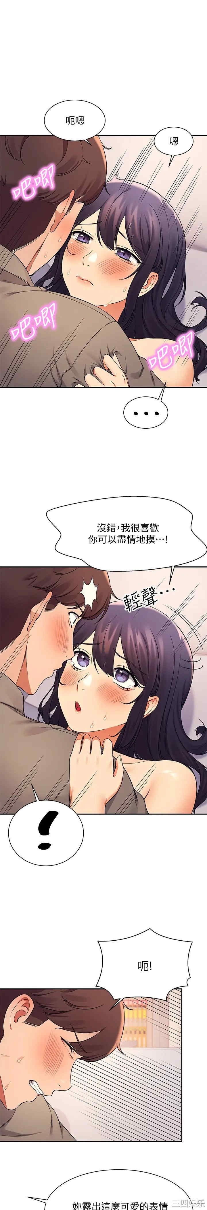 谁说理组没正妹？