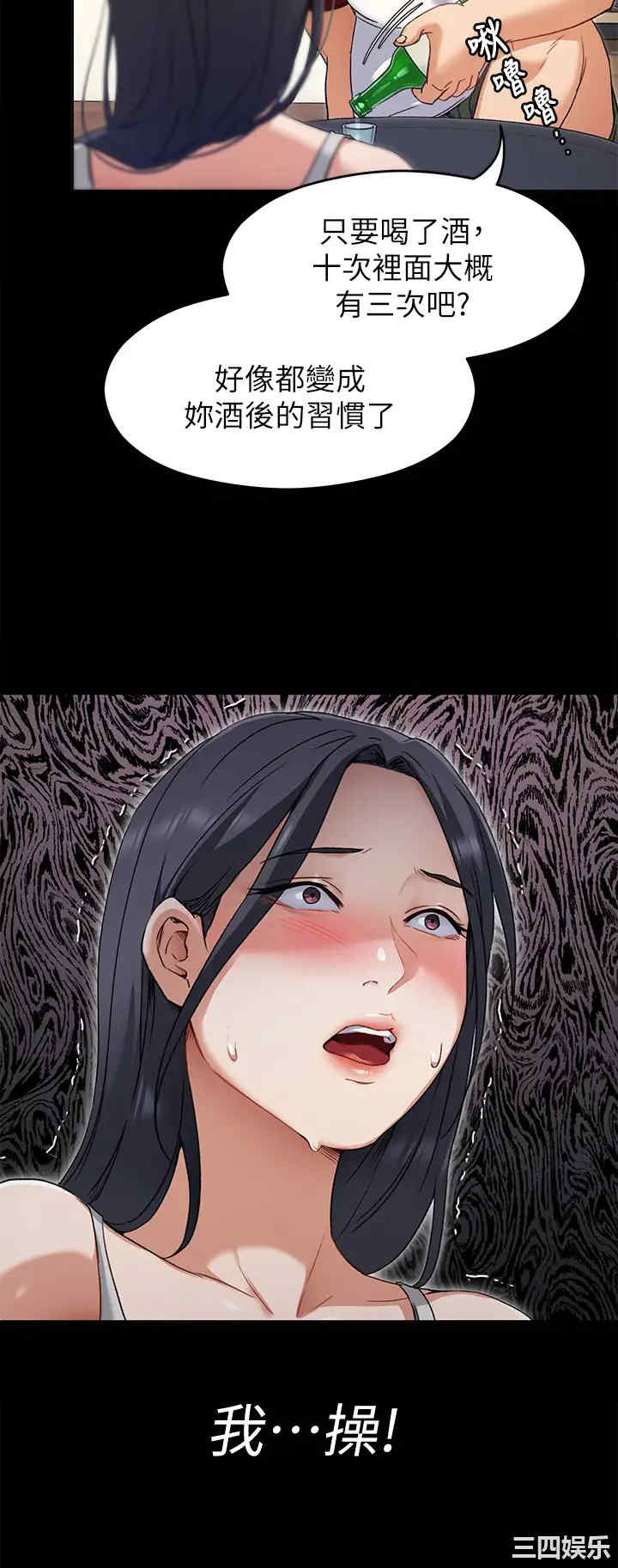 今晚就决定吃你了