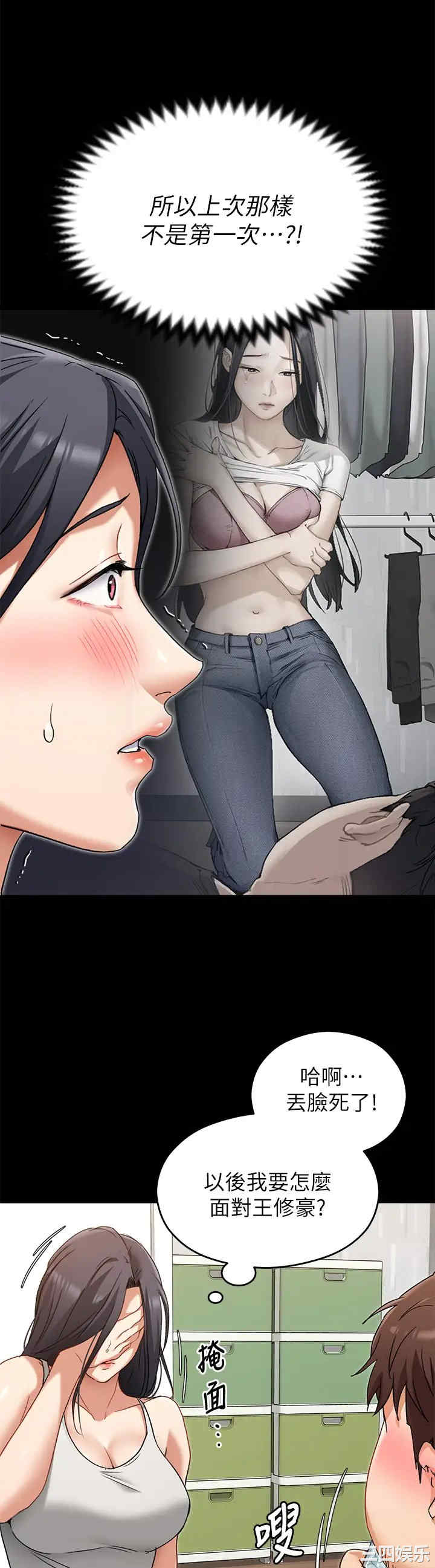 今晚就决定吃你了