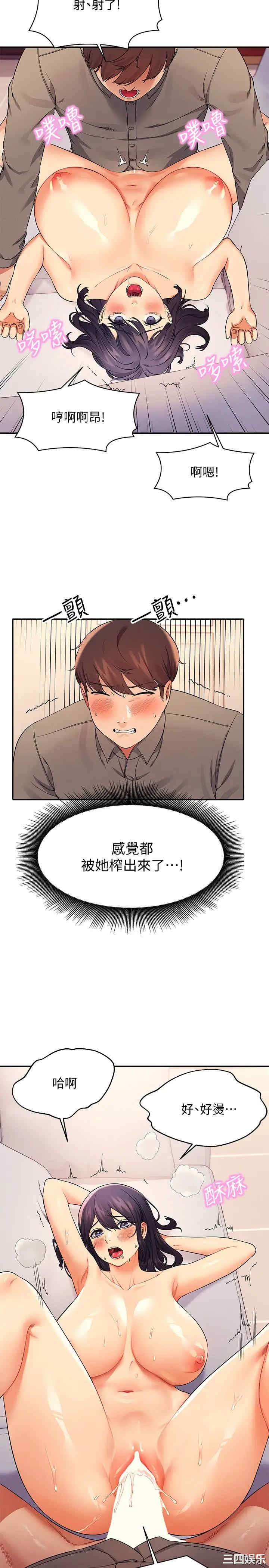 谁说理组没正妹？