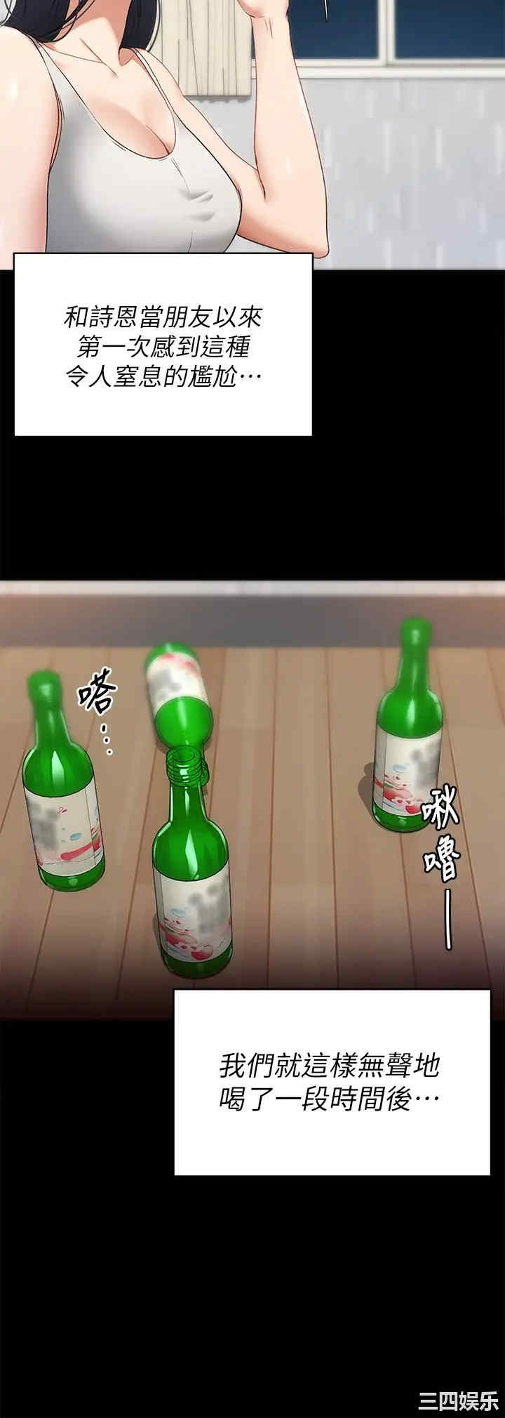 今晚就决定吃你了