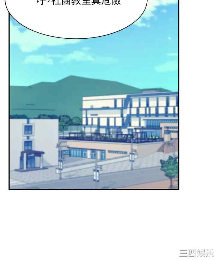 谁说理组没正妹？