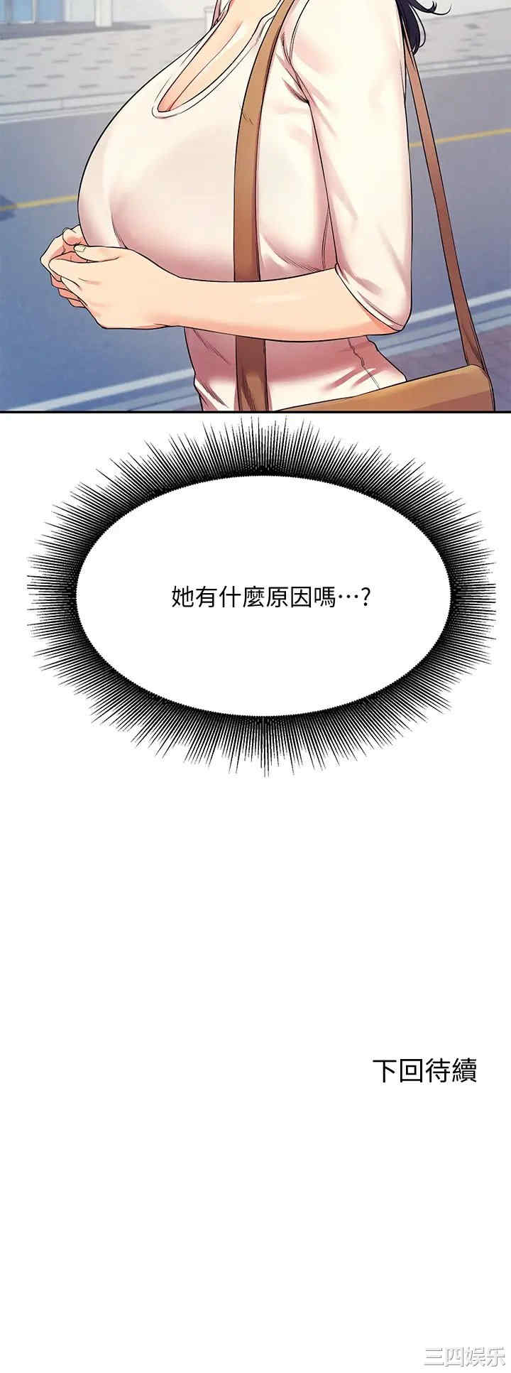 谁说理组没正妹？