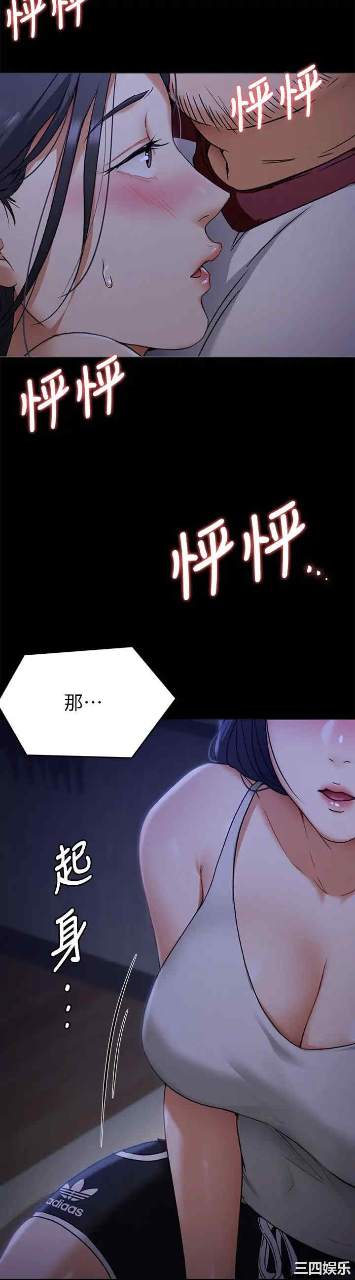 今晚就决定吃你了