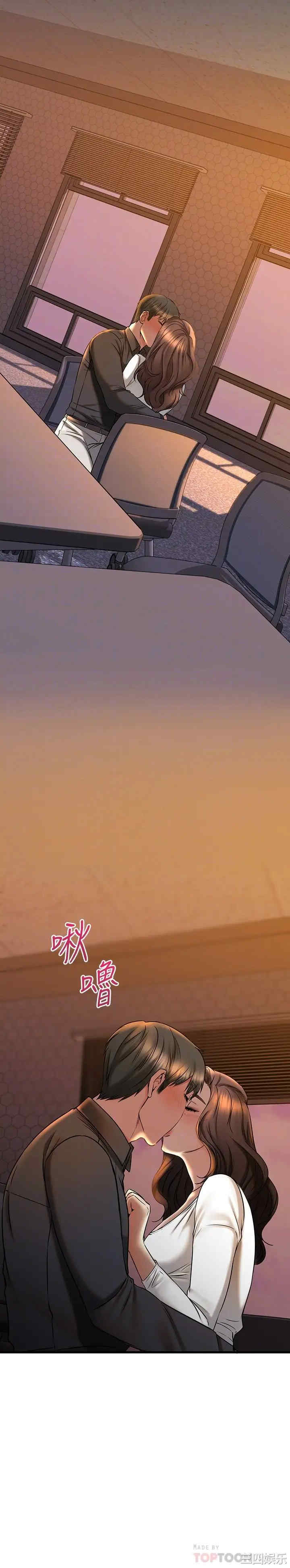 我的好友太超过