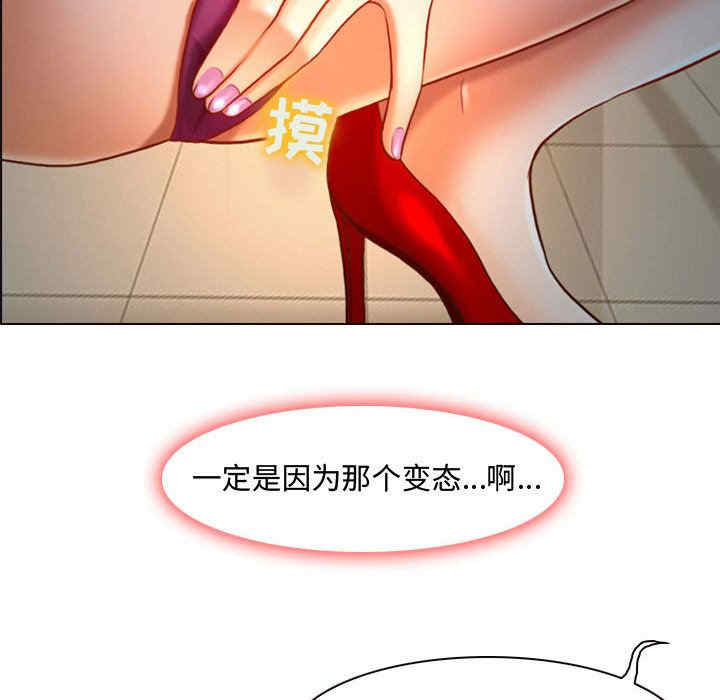 耳畔的神音/神之嗓音