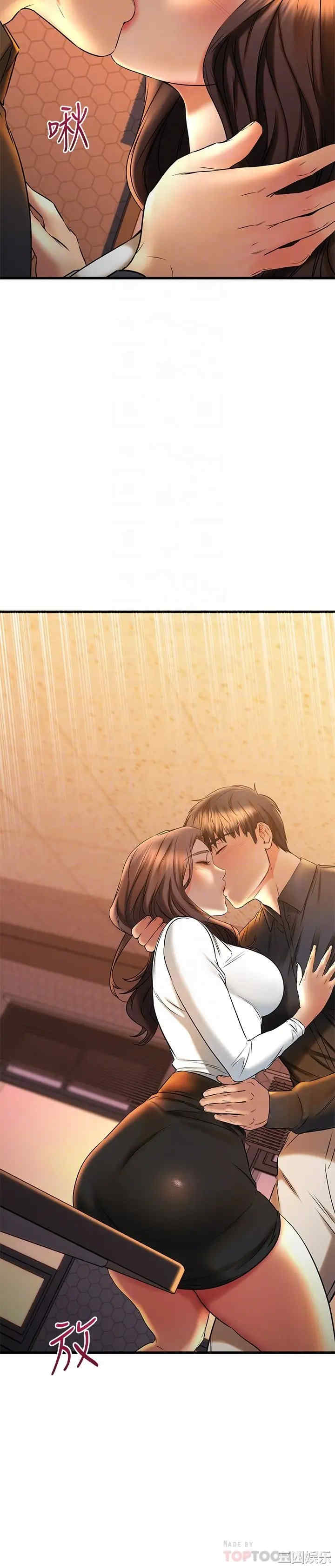 我的好友太超过