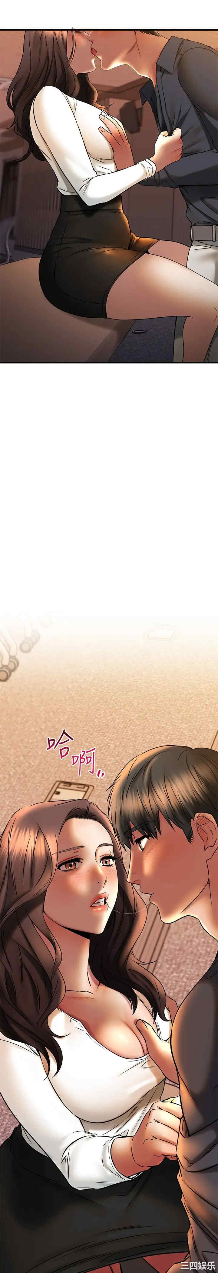 我的好友太超过