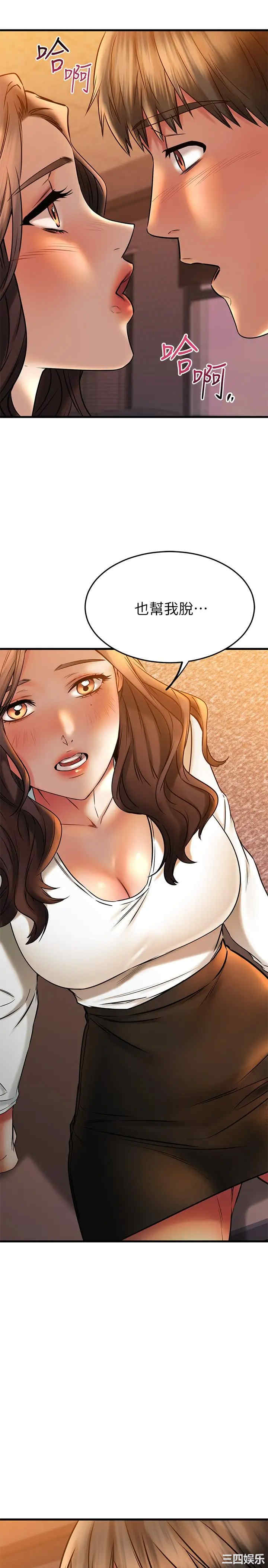 我的好友太超过