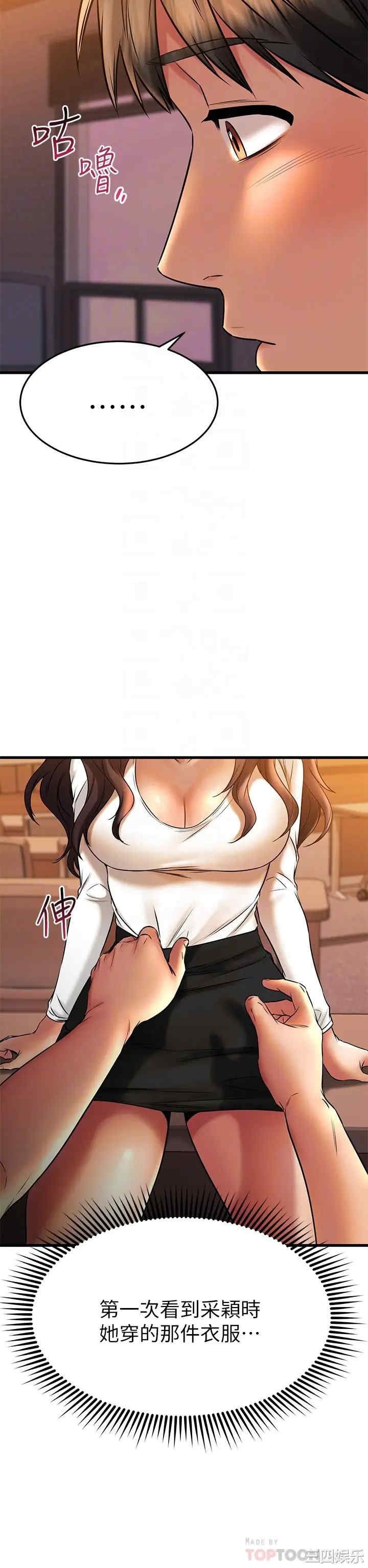 我的好友太超过