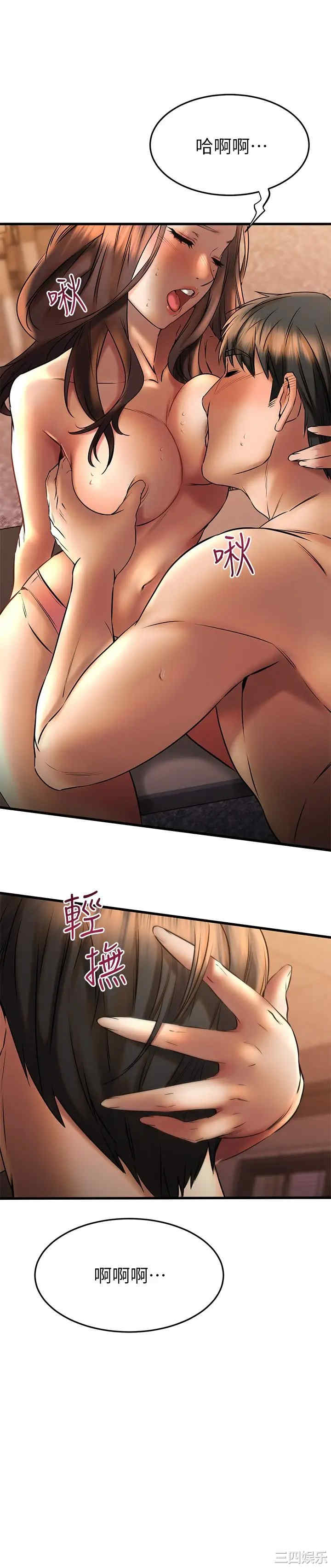 我的好友太超过