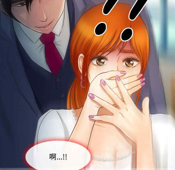 耳畔的神音/神之嗓音