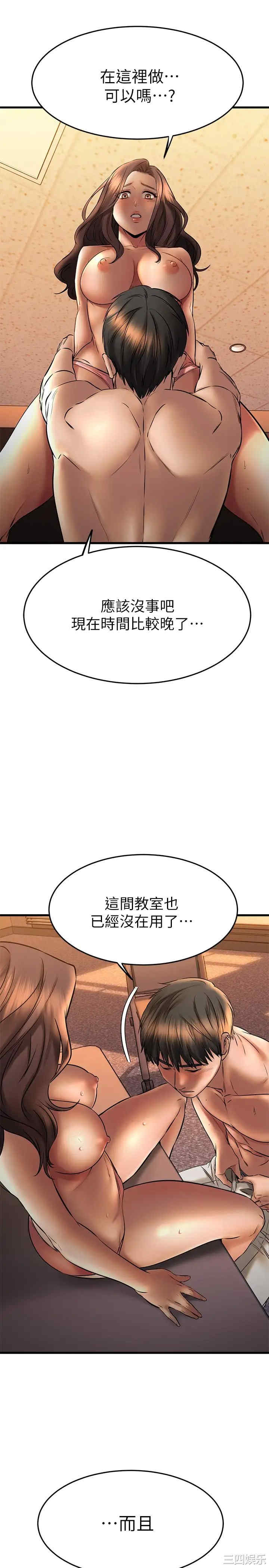 我的好友太超过