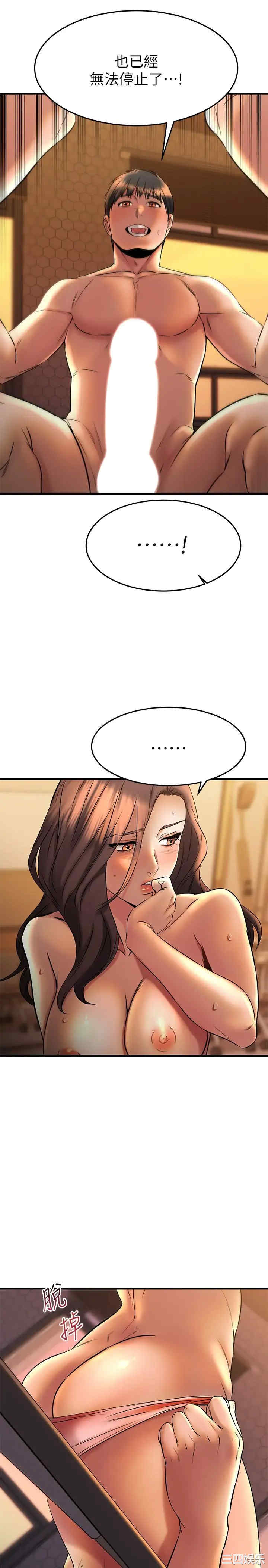 我的好友太超过