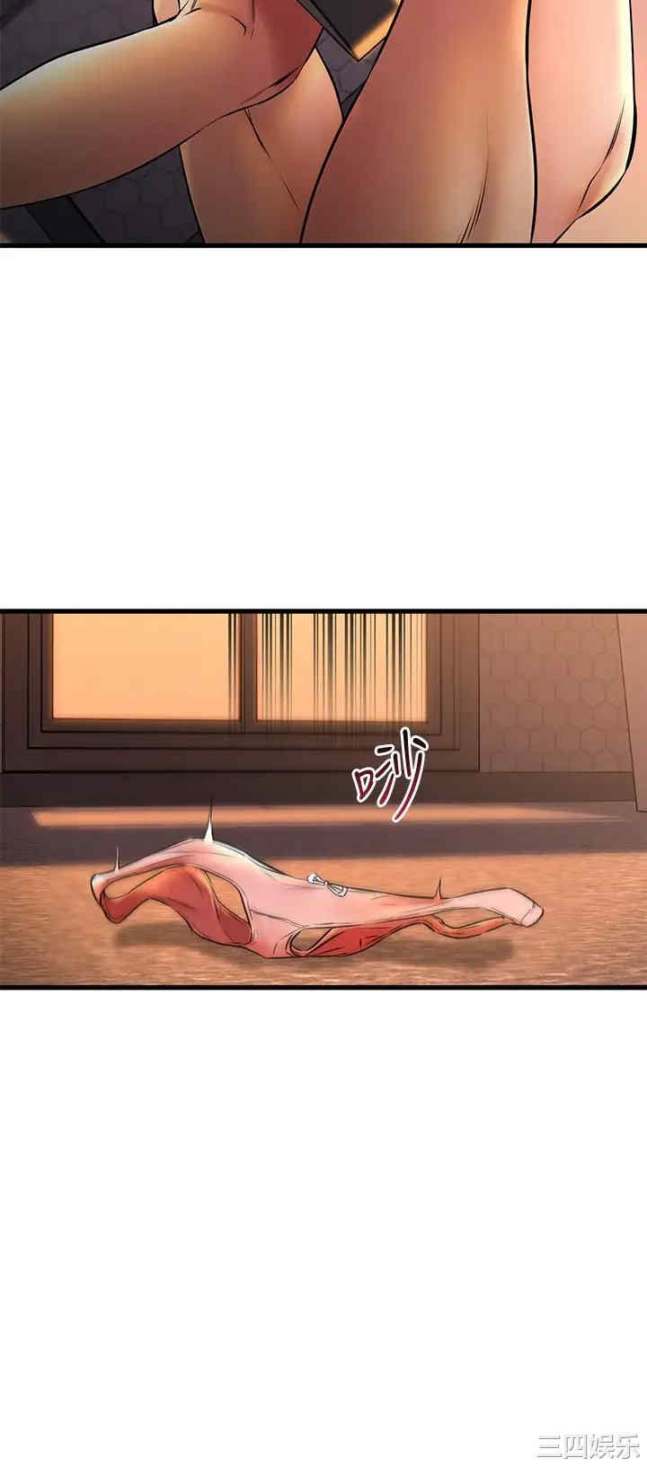 我的好友太超过