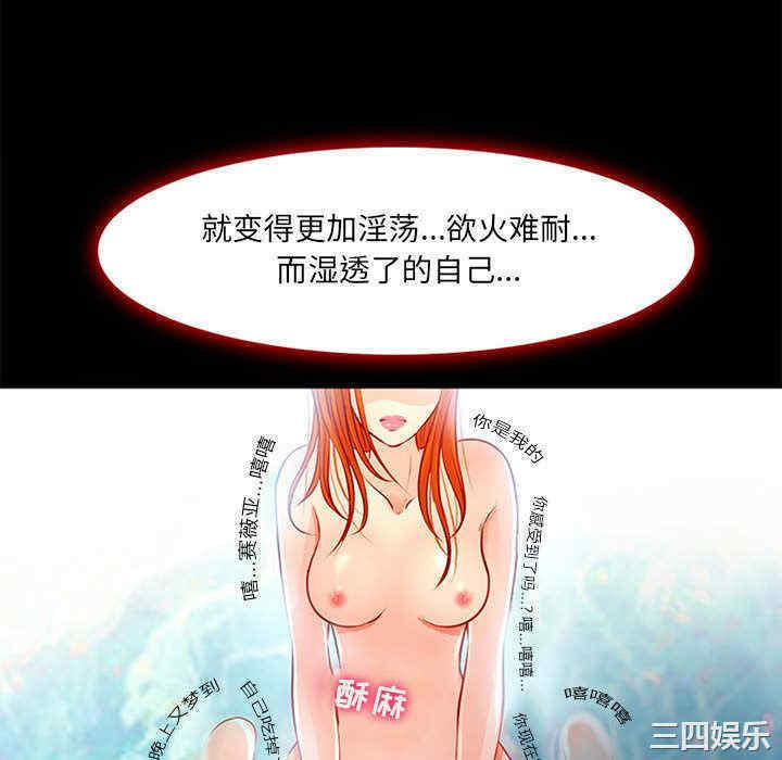 耳畔的神音/神之嗓音