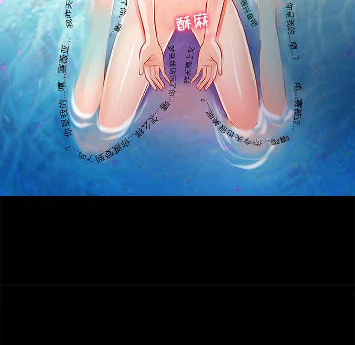 耳畔的神音/神之嗓音